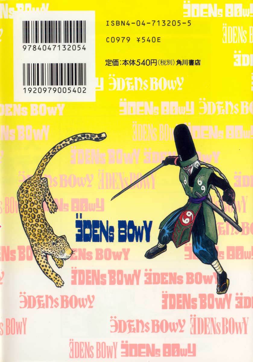 Edens Bowy Chapter 25 page 23 - Chapter 25