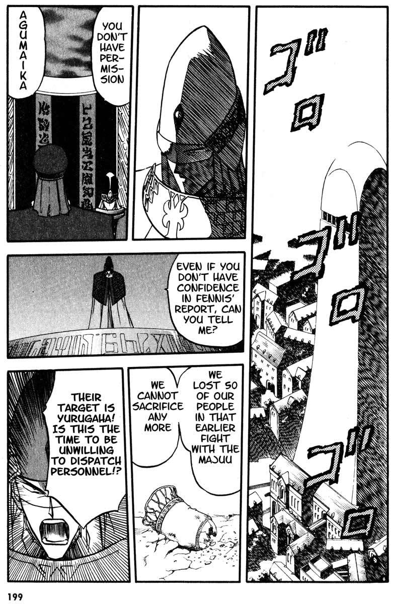 Edens Bowy Chapter 25 page 7 - Chapter 25