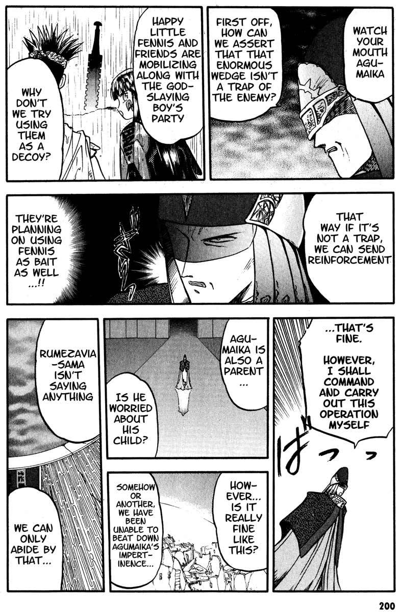 Edens Bowy Chapter 25 page 8 - Chapter 25