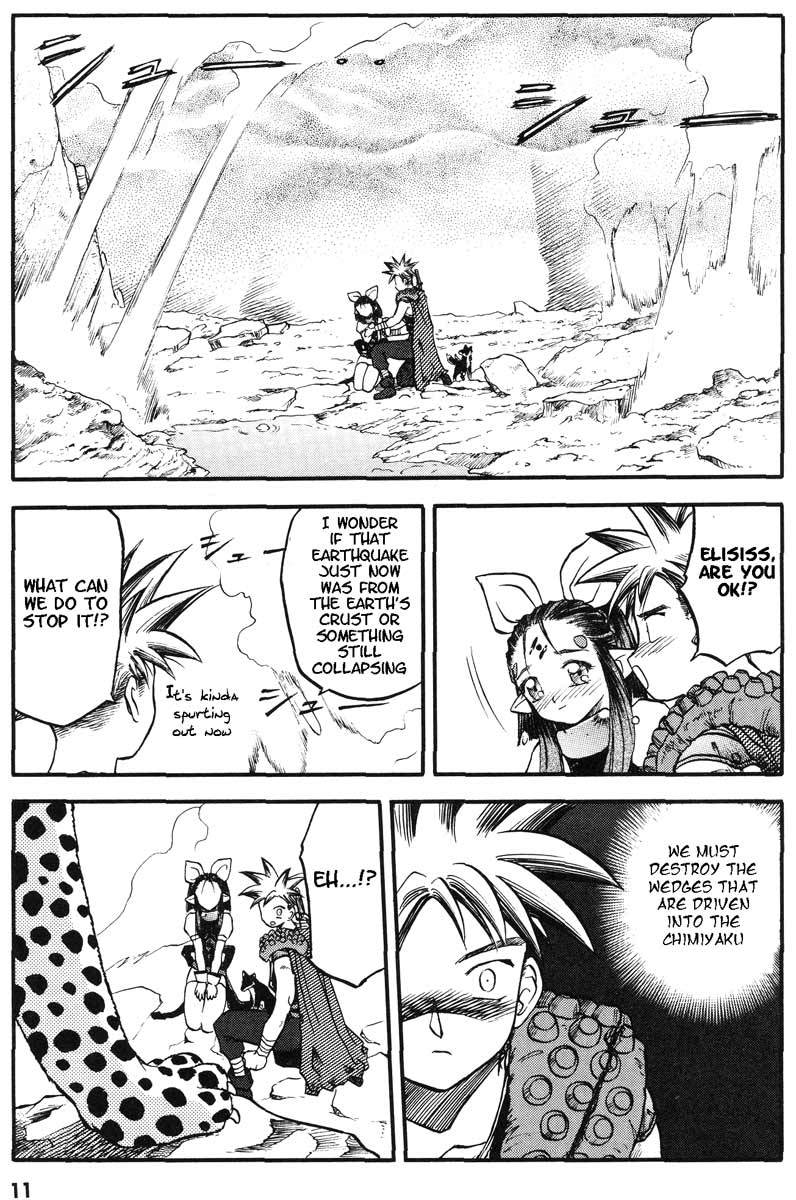 Edens Bowy Chapter 26 page 11 - Chapter 26