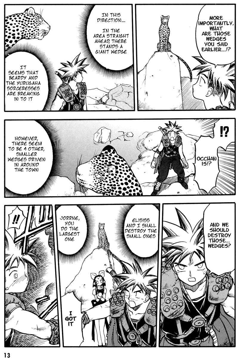 Edens Bowy Chapter 26 page 13 - Chapter 26
