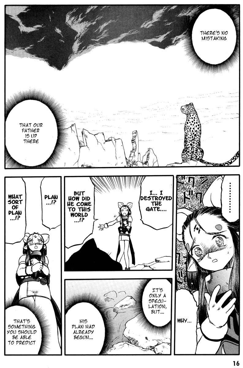 Edens Bowy Chapter 26 page 16 - Chapter 26
