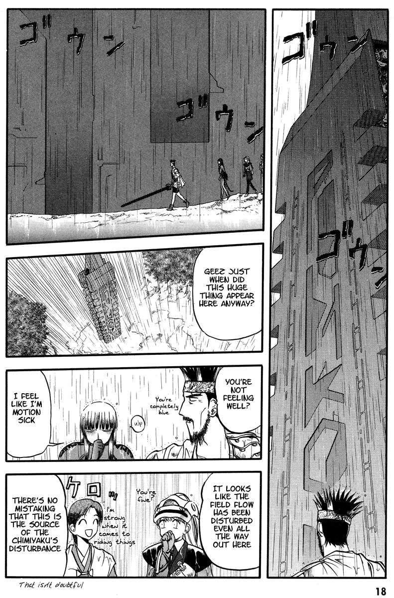 Edens Bowy Chapter 26 page 18 - Chapter 26