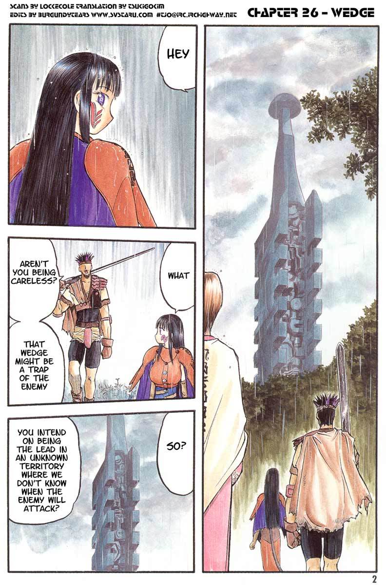Edens Bowy Chapter 26 page 2 - Chapter 26