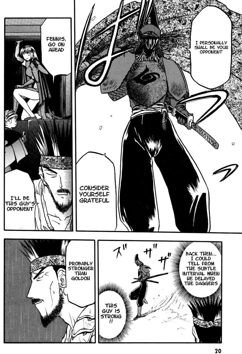 Edens Bowy Chapter 26 page 20 - Chapter 26