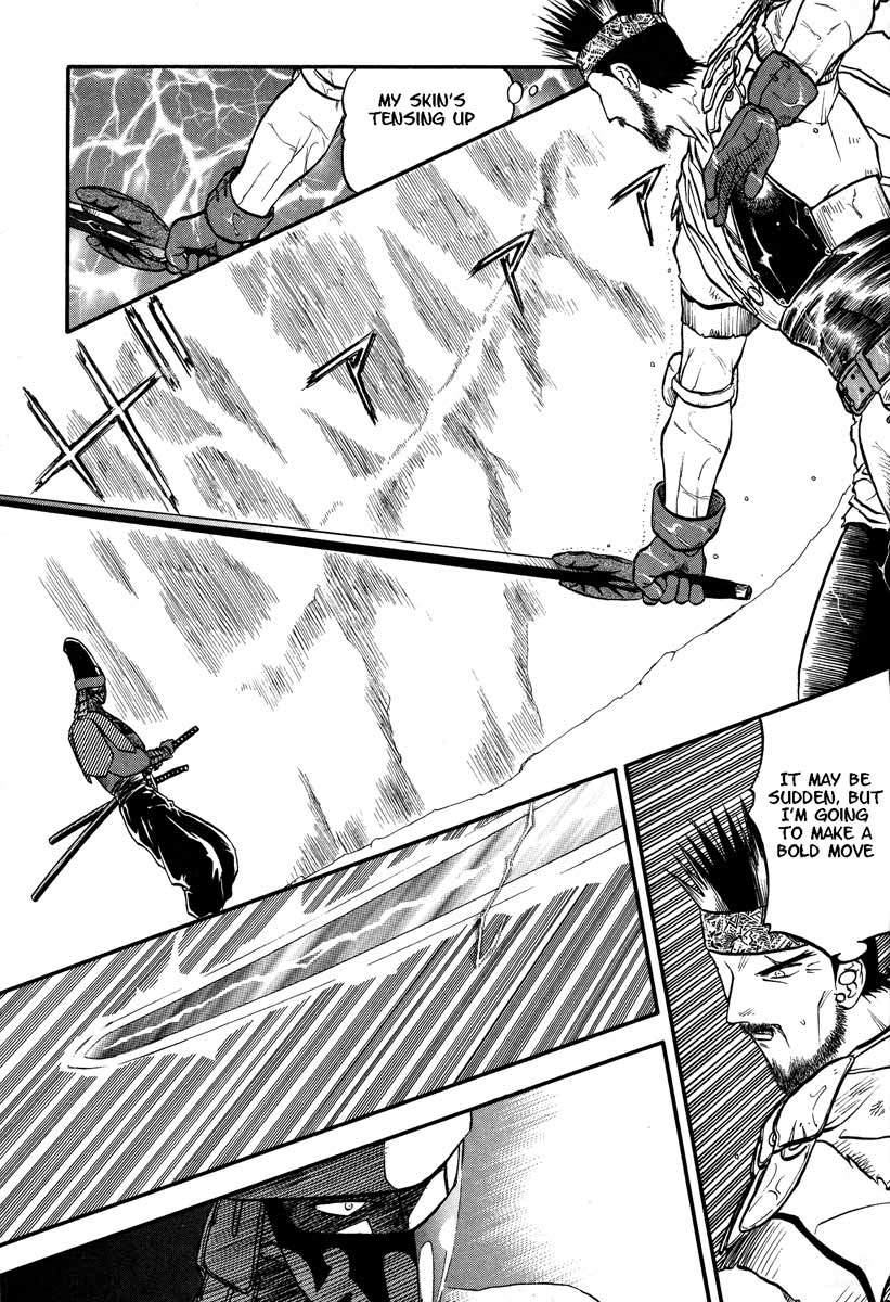 Edens Bowy Chapter 26 page 21 - Chapter 26