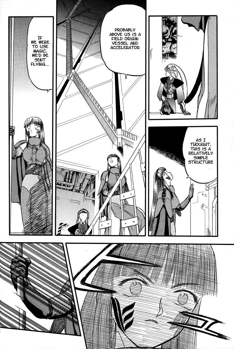 Edens Bowy Chapter 26 page 26 - Chapter 26
