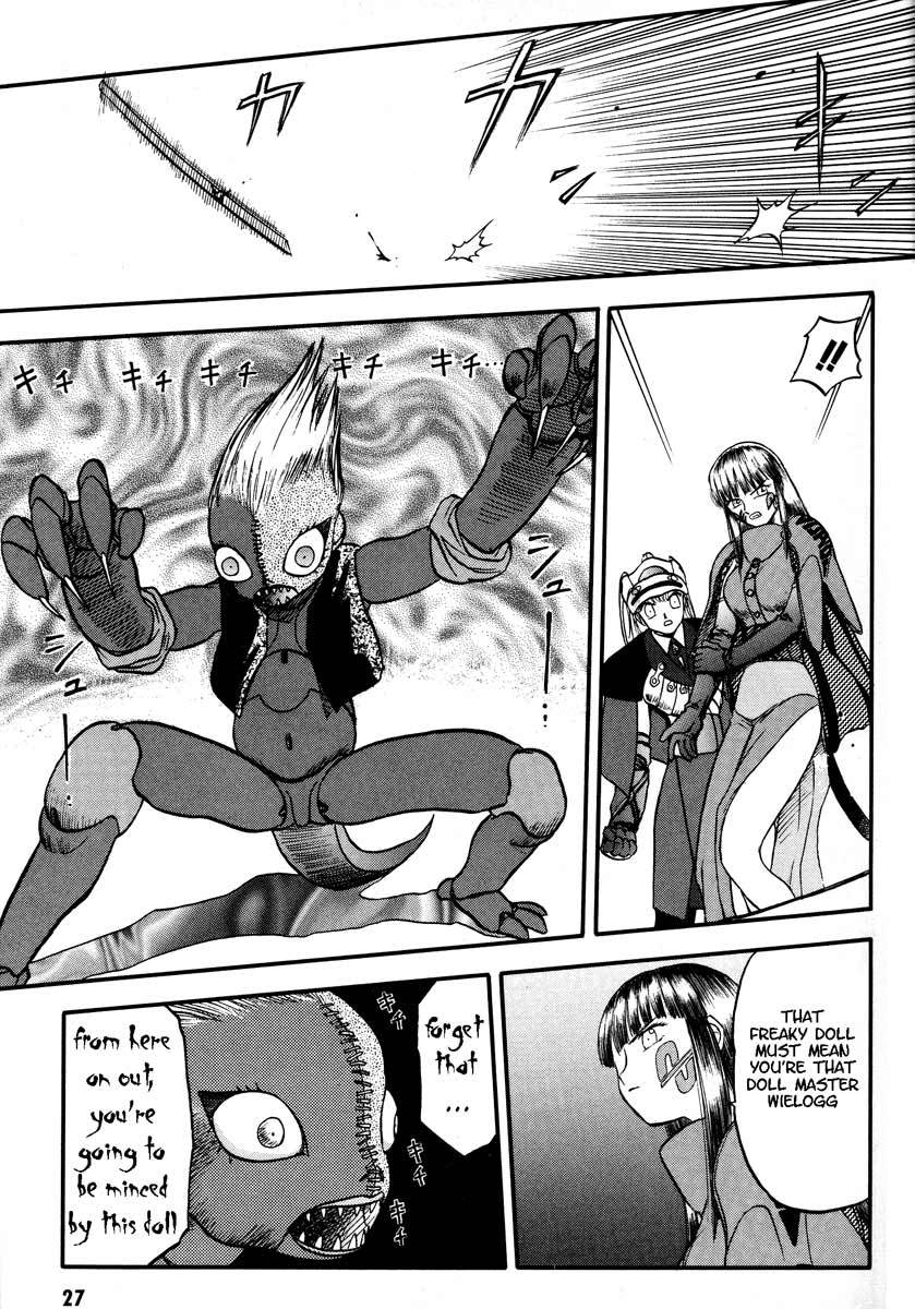 Edens Bowy Chapter 26 page 27 - Chapter 26