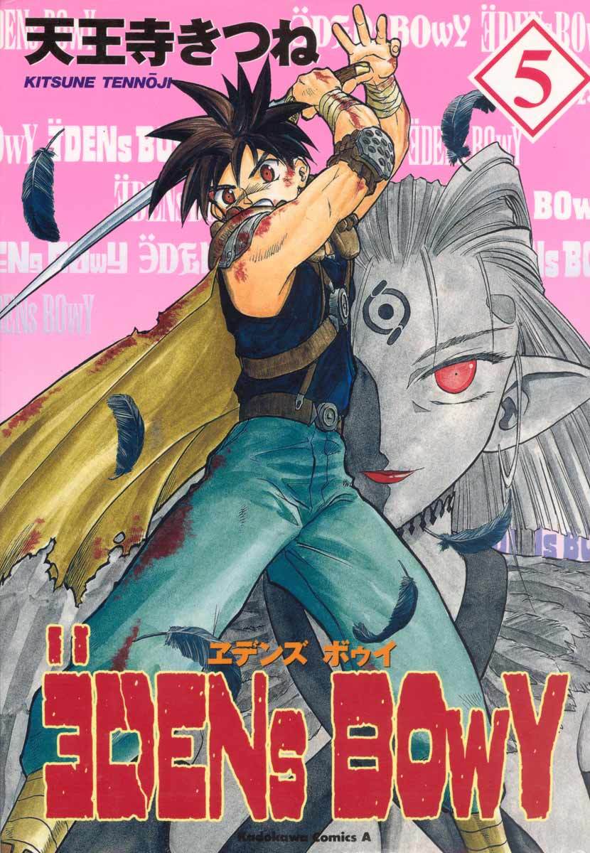 Edens Bowy Chapter 26 page 30 - Chapter 26