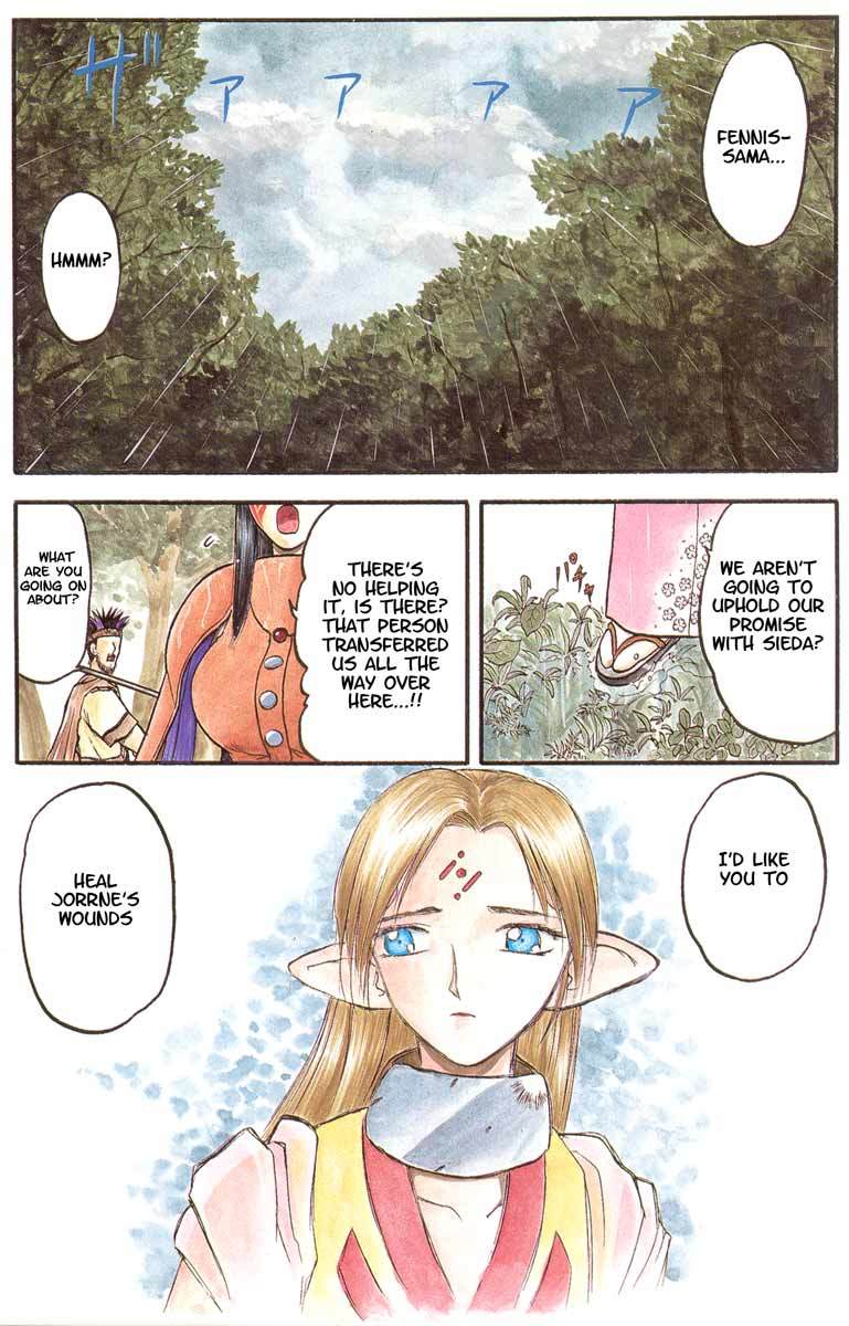 Edens Bowy Chapter 26 page 4 - Chapter 26