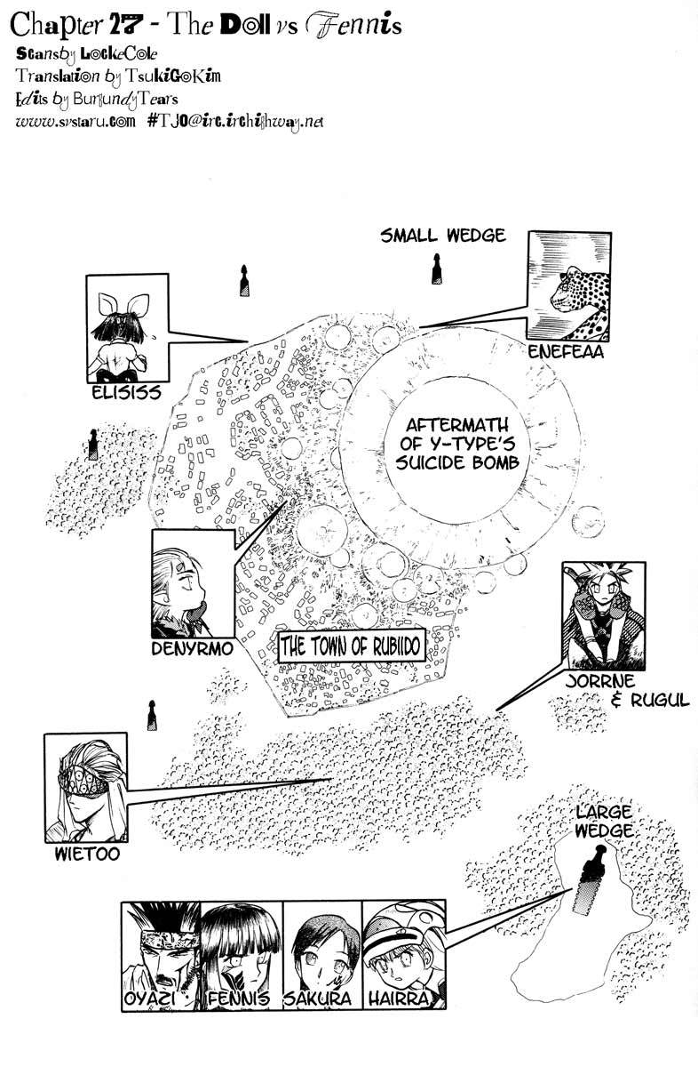 Edens Bowy Chapter 27 page 1 - Chapter 27