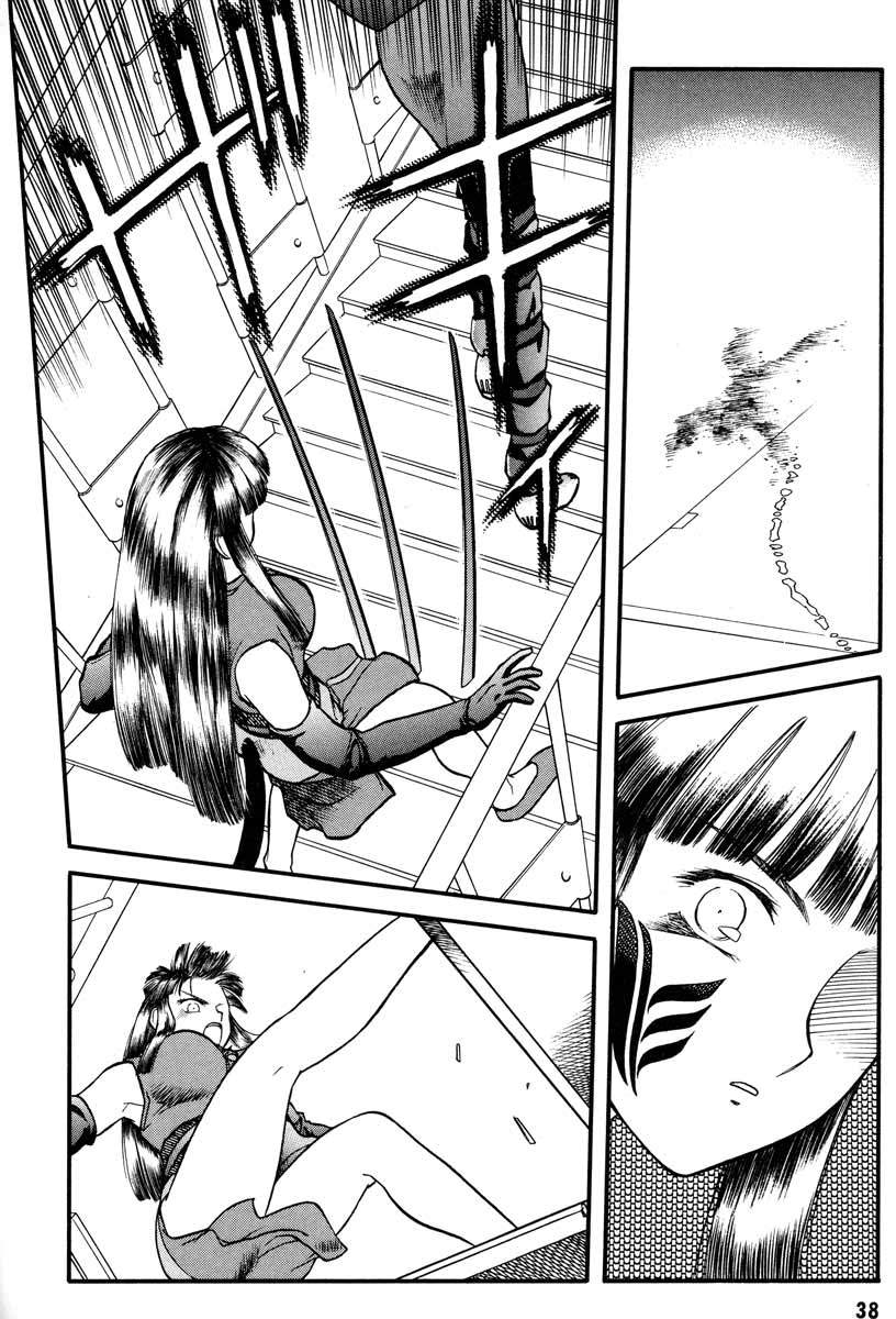 Edens Bowy Chapter 27 page 10 - Chapter 27
