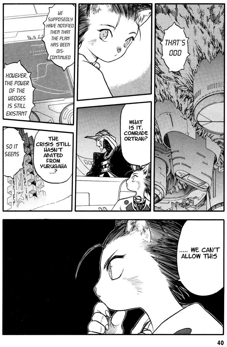 Edens Bowy Chapter 27 page 12 - Chapter 27