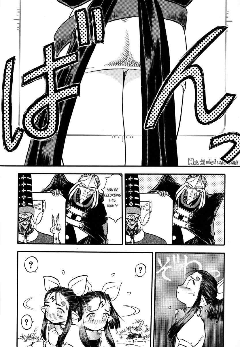 Edens Bowy Chapter 27 page 14 - Chapter 27
