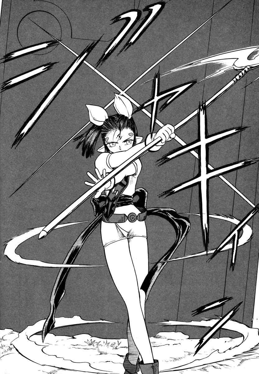 Edens Bowy Chapter 27 page 16 - Chapter 27
