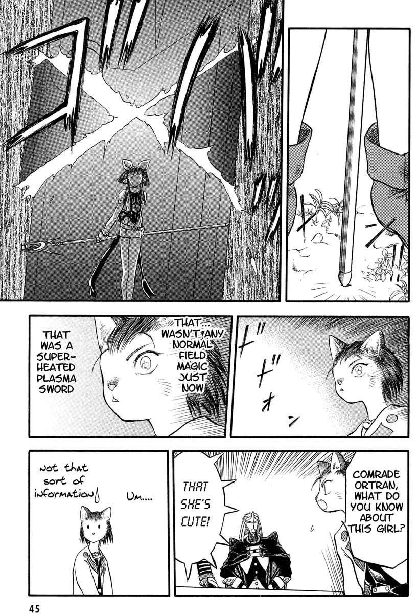 Edens Bowy Chapter 27 page 17 - Chapter 27