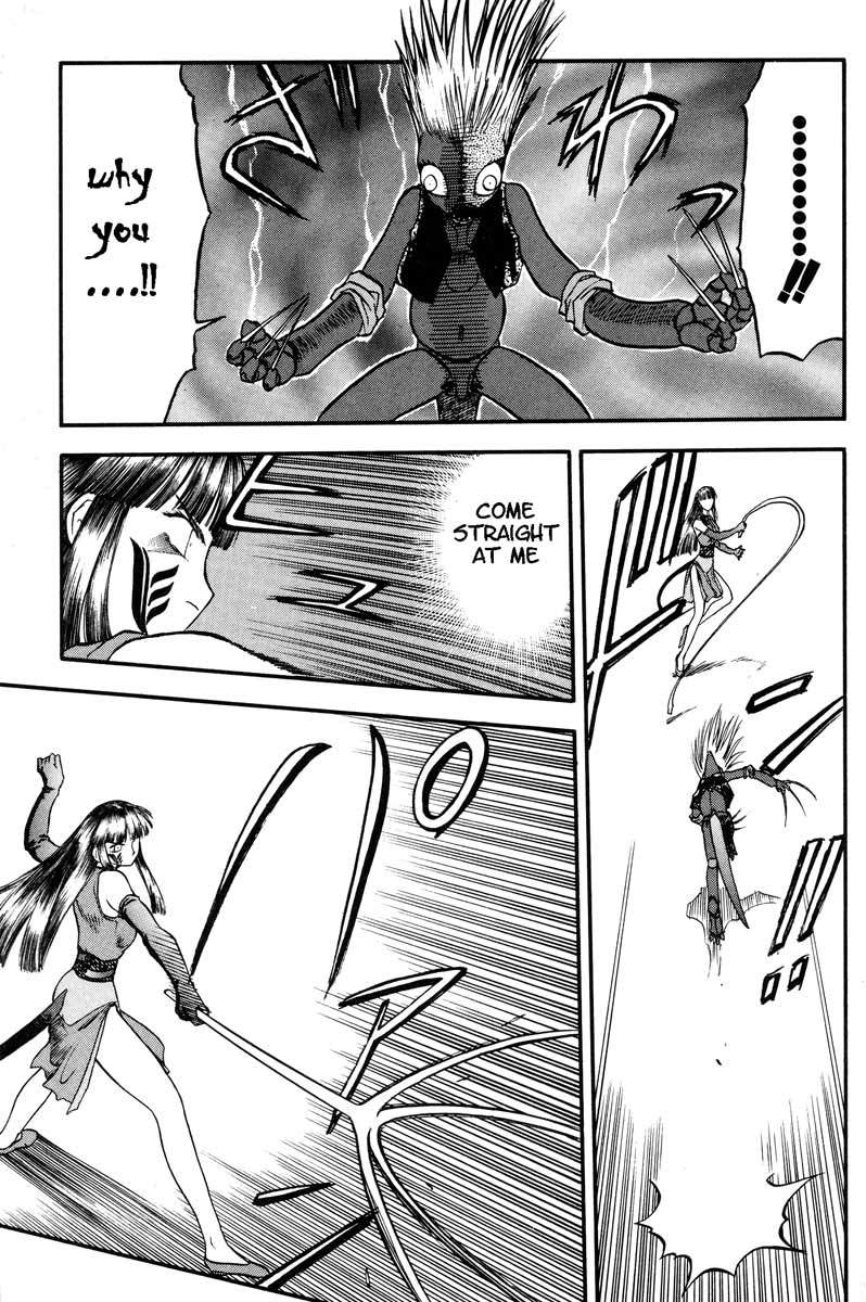 Edens Bowy Chapter 27 page 3 - Chapter 27