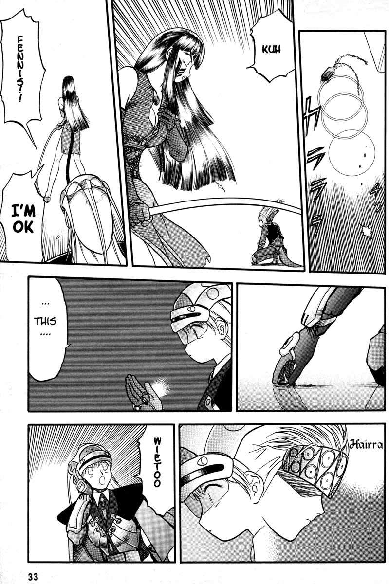 Edens Bowy Chapter 27 page 5 - Chapter 27