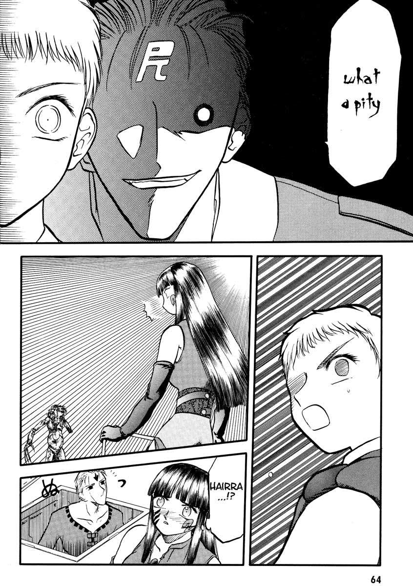 Edens Bowy Chapter 28 page 12 - Chapter 28