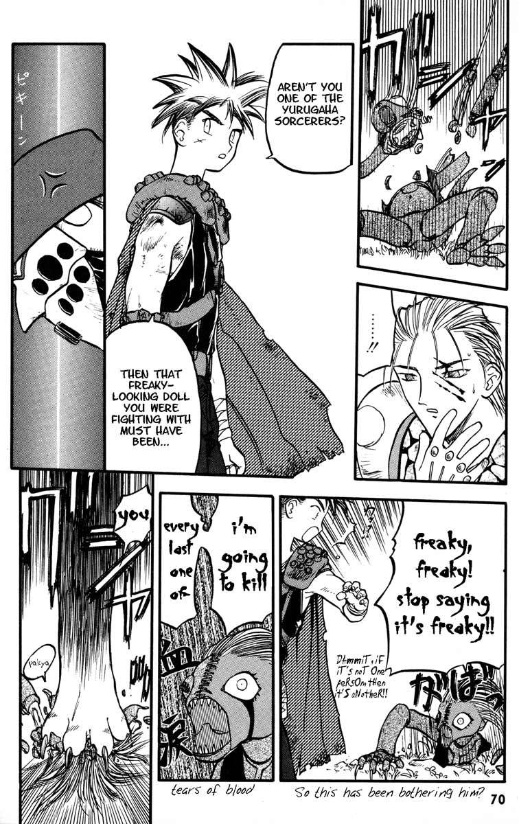 Edens Bowy Chapter 28 page 18 - Chapter 28