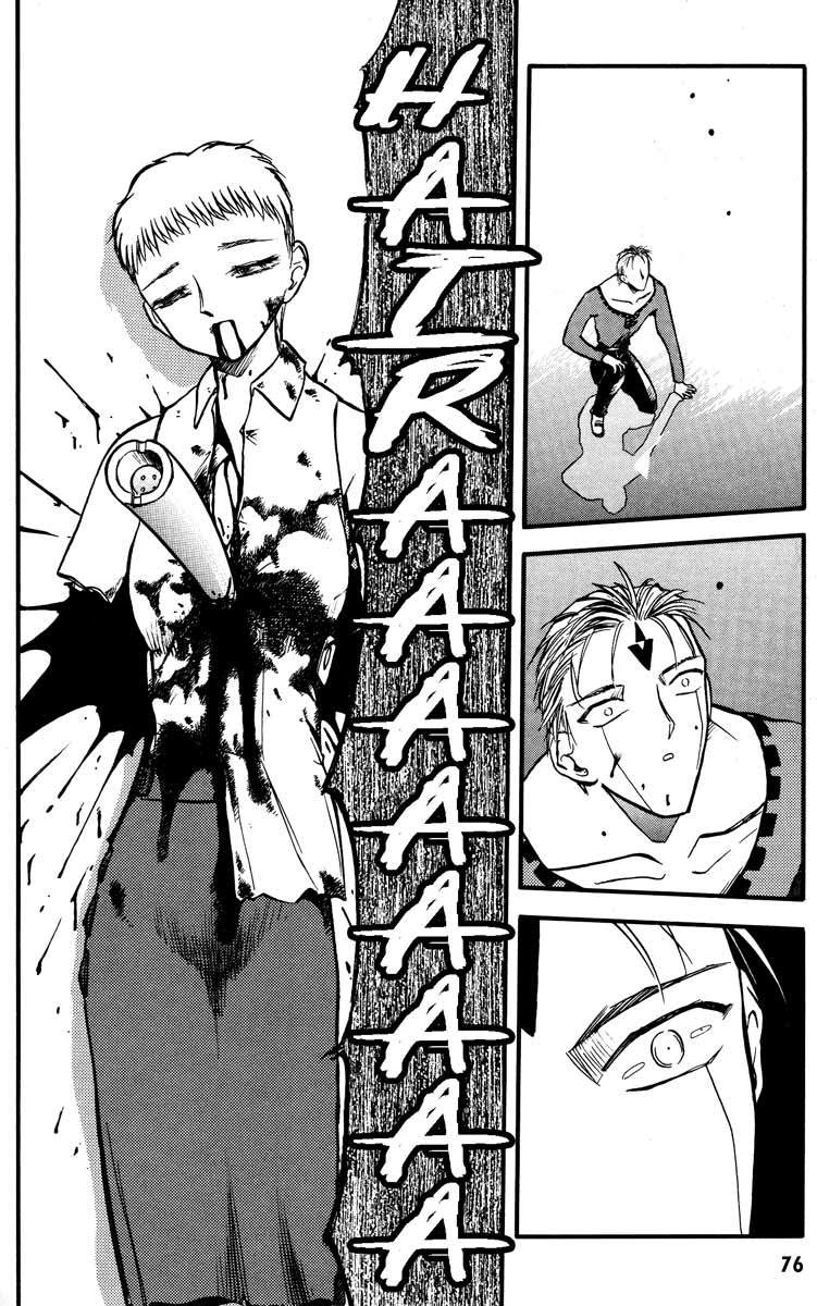 Edens Bowy Chapter 28 page 24 - Chapter 28