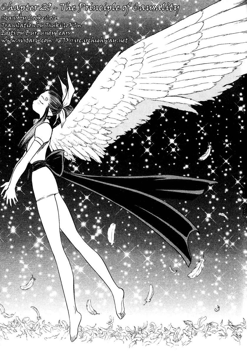 Edens Bowy Chapter 29 page 1 - Chapter 29