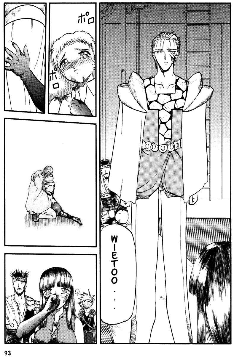 Edens Bowy Chapter 29 page 17 - Chapter 29