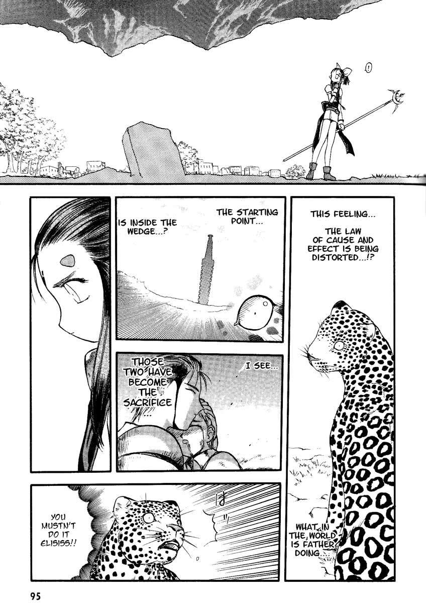 Edens Bowy Chapter 29 page 19 - Chapter 29
