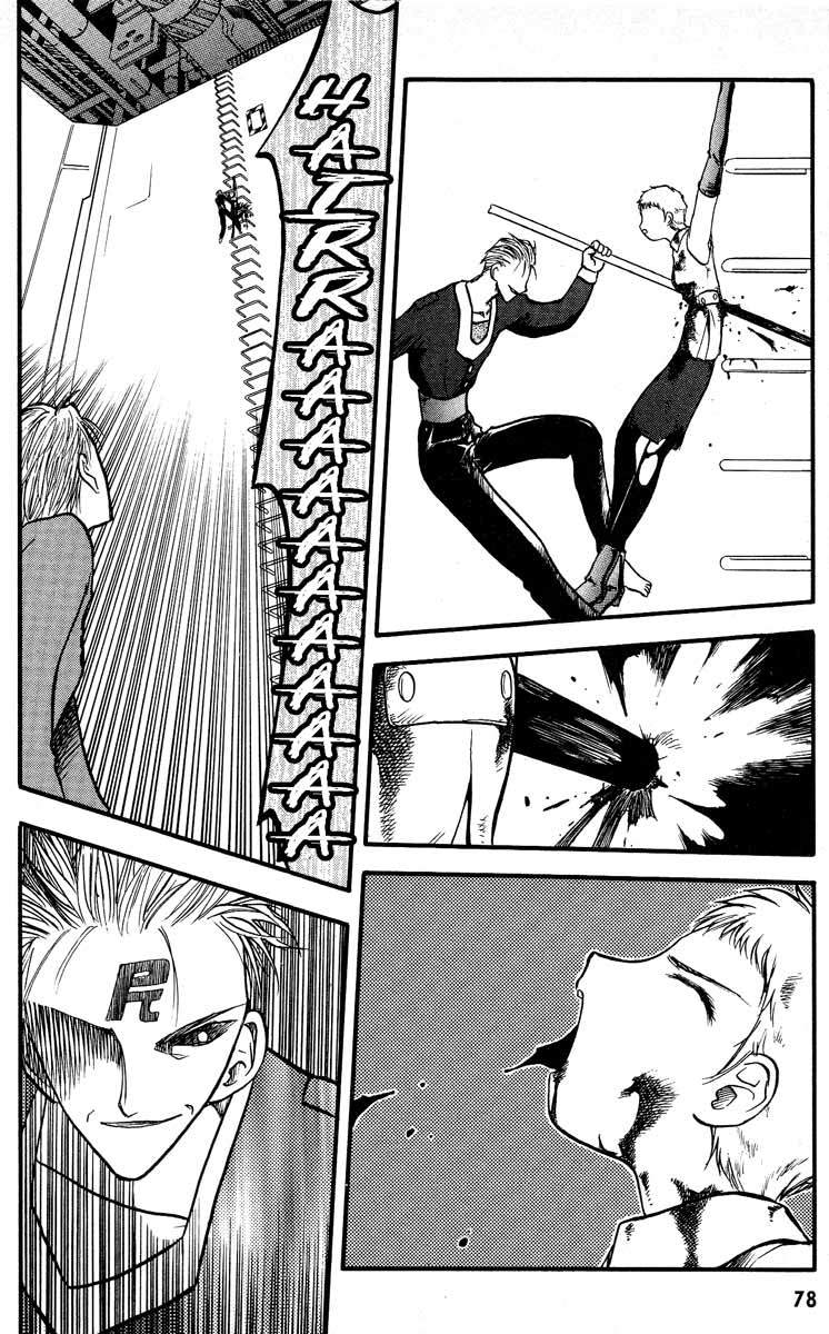 Edens Bowy Chapter 29 page 2 - Chapter 29