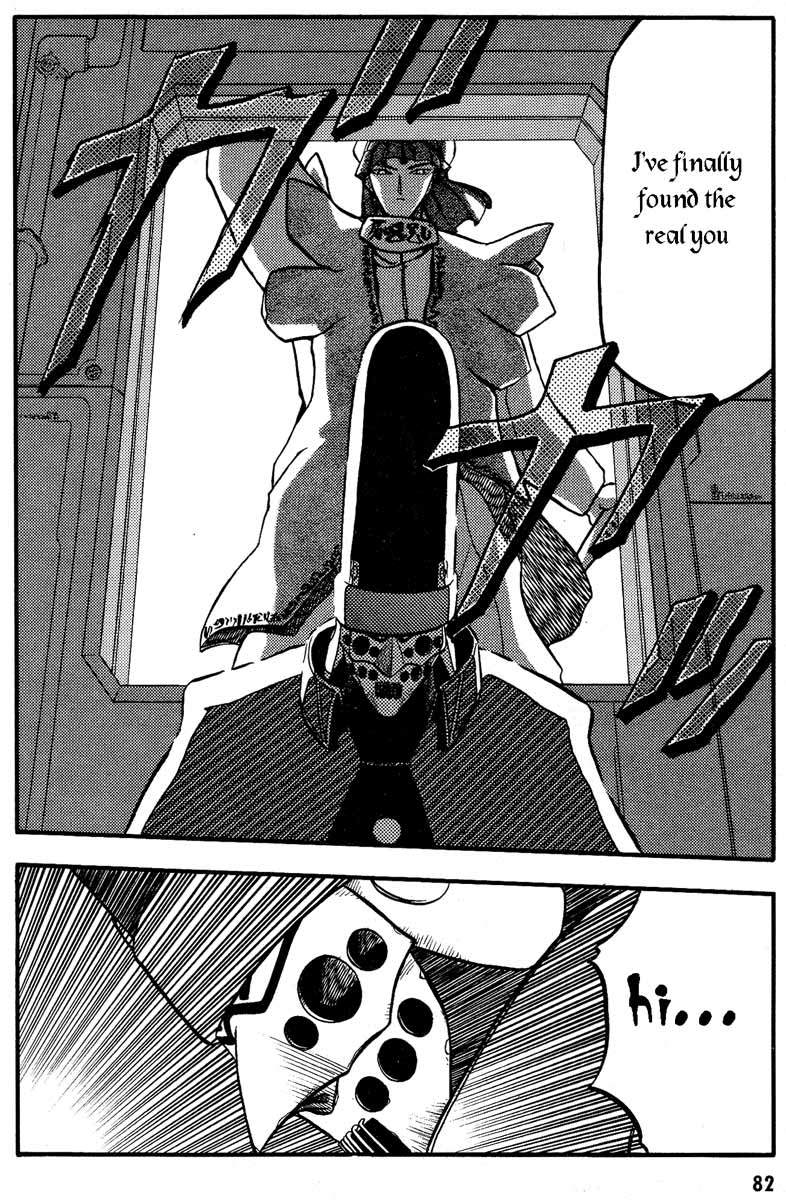 Edens Bowy Chapter 29 page 6 - Chapter 29