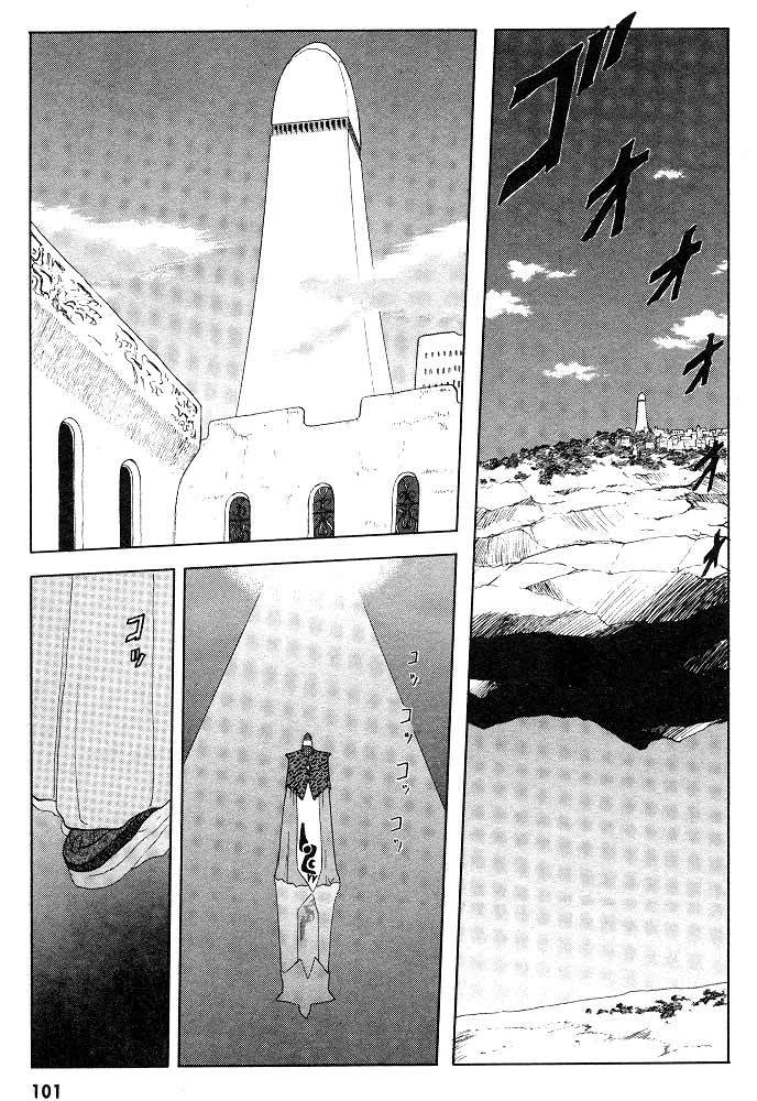 Edens Bowy Chapter 3 page 2 - Chapter 3