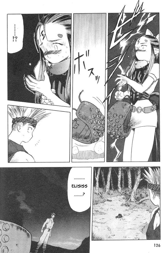 Edens Bowy Chapter 3 page 27 - Chapter 3