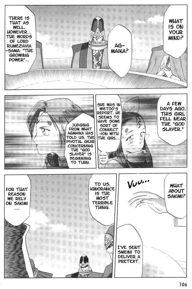 Edens Bowy Chapter 3 page 7 - Chapter 3