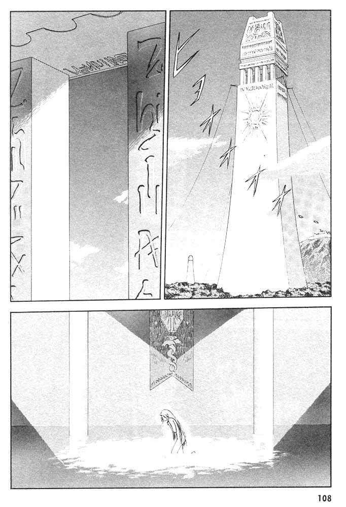 Edens Bowy Chapter 3 page 9 - Chapter 3