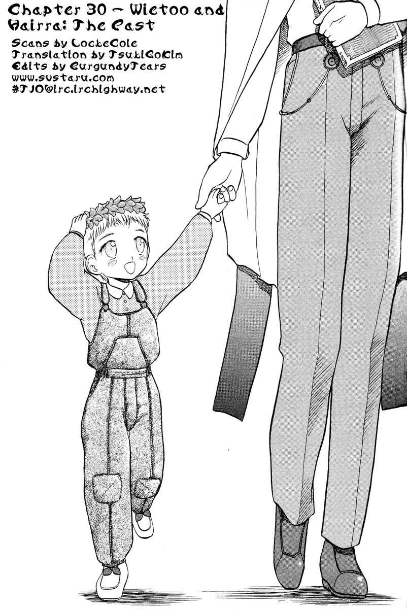 Edens Bowy Chapter 30 page 1 - Chapter 30