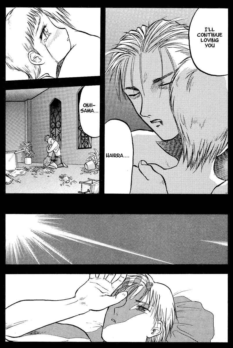 Edens Bowy Chapter 30 page 17 - Chapter 30