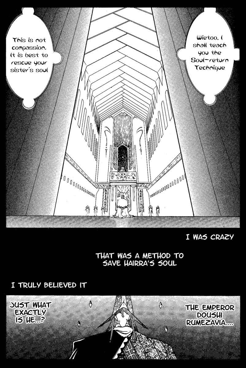 Edens Bowy Chapter 30 page 21 - Chapter 30