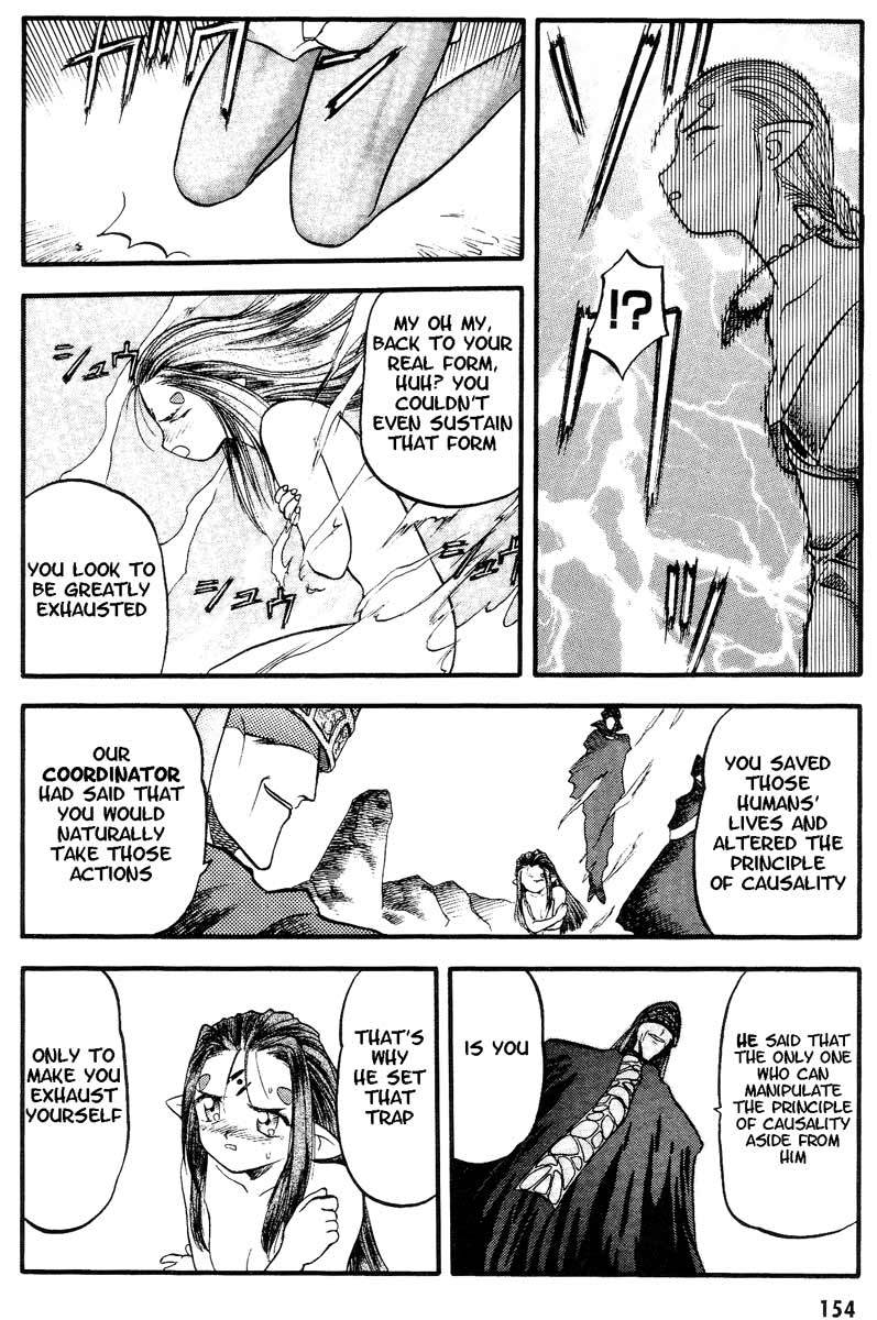 Edens Bowy Chapter 31 page 13 - Chapter 31