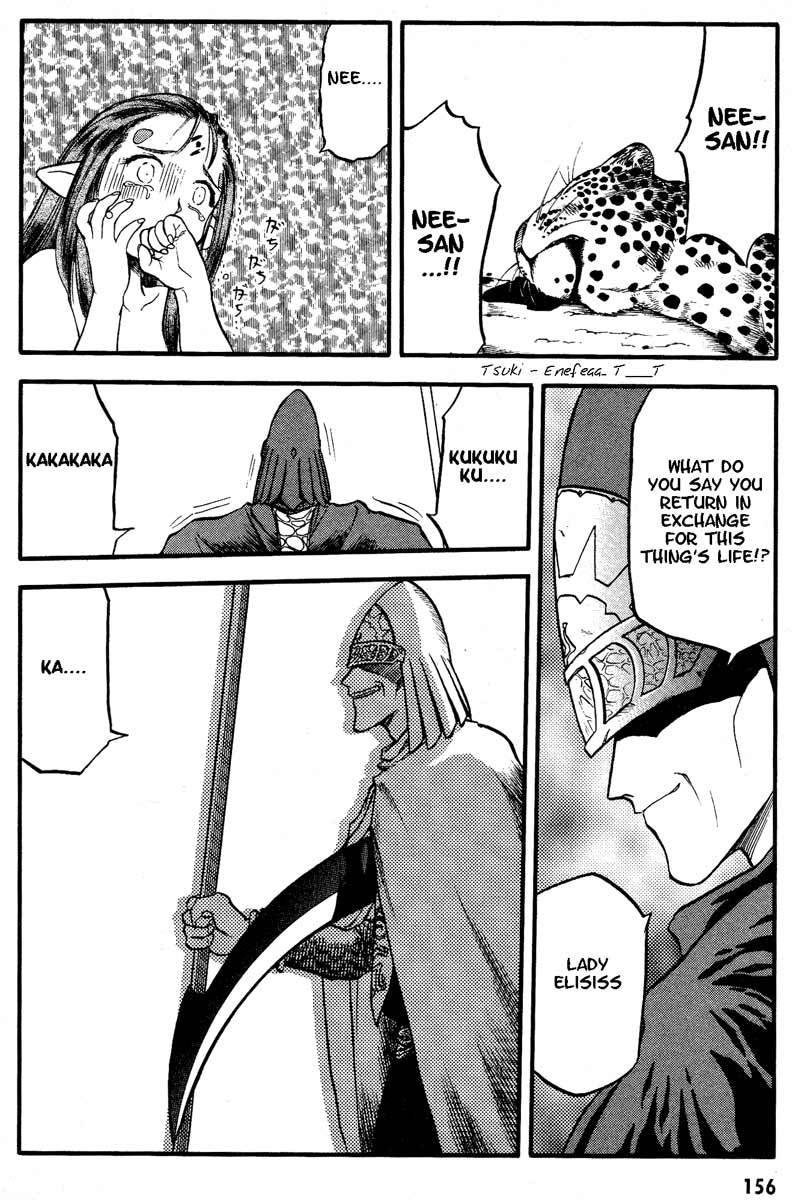 Edens Bowy Chapter 31 page 15 - Chapter 31