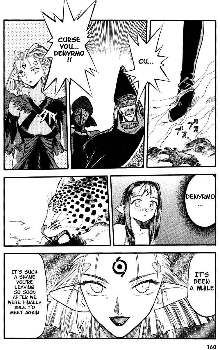 Edens Bowy Chapter 31 page 18 - Chapter 31