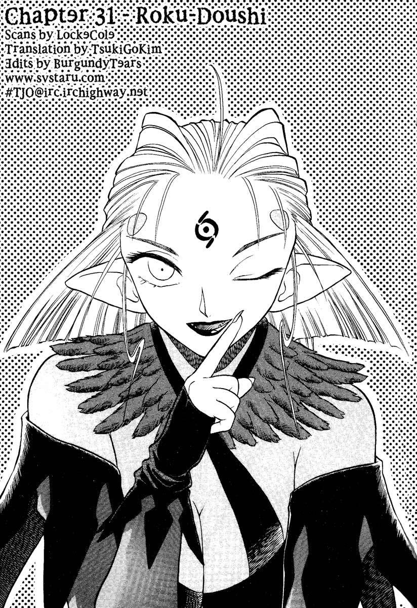 Edens Bowy Chapter 31 page 2 - Chapter 31