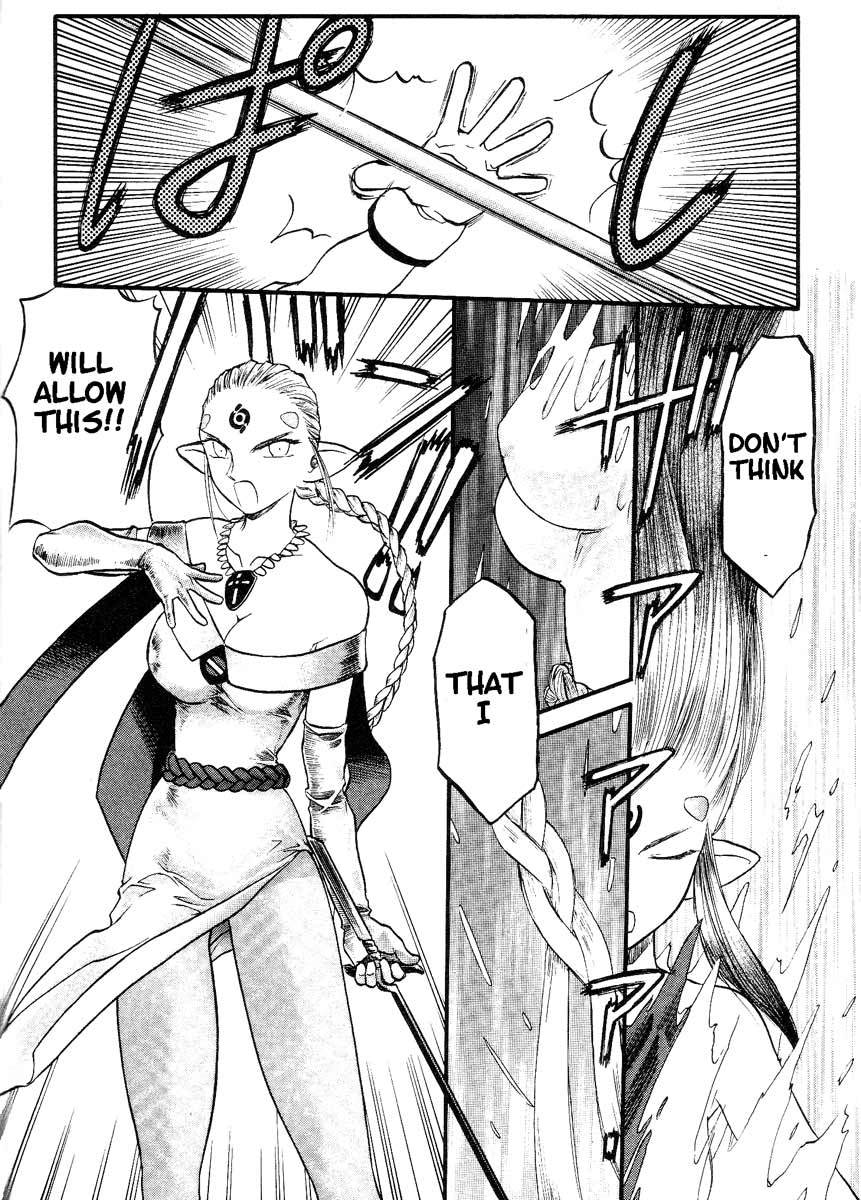 Edens Bowy Chapter 31 page 3 - Chapter 31