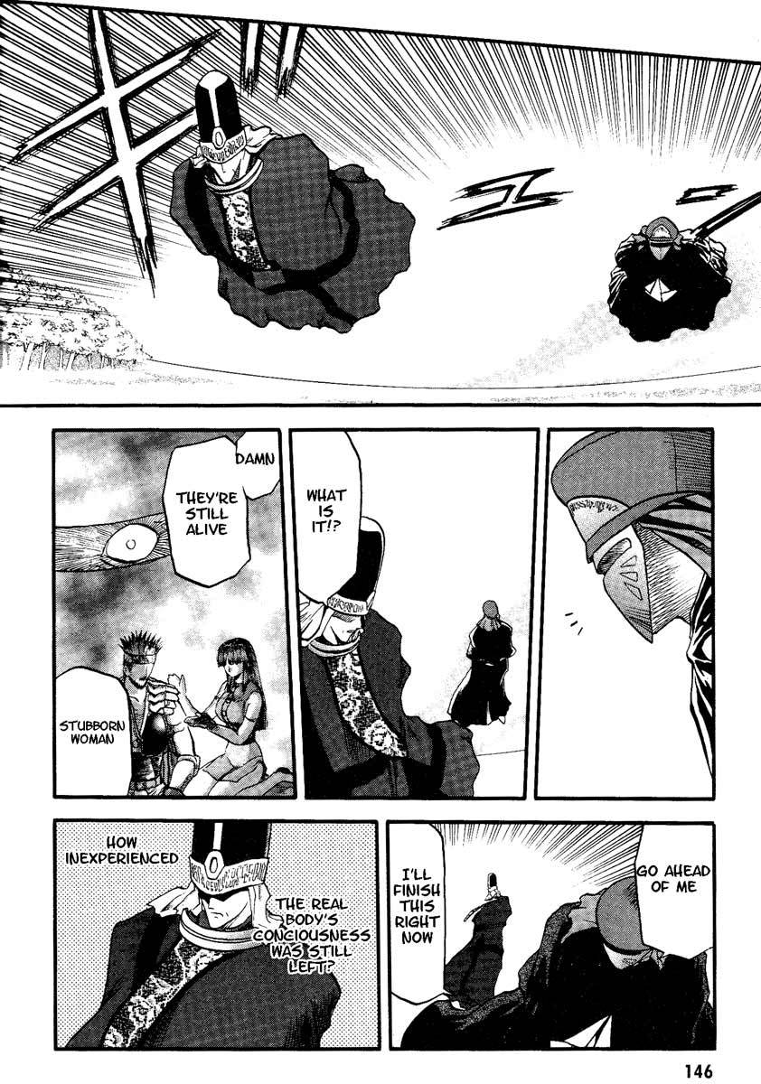 Edens Bowy Chapter 31 page 5 - Chapter 31