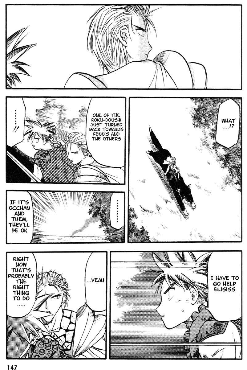 Edens Bowy Chapter 31 page 6 - Chapter 31