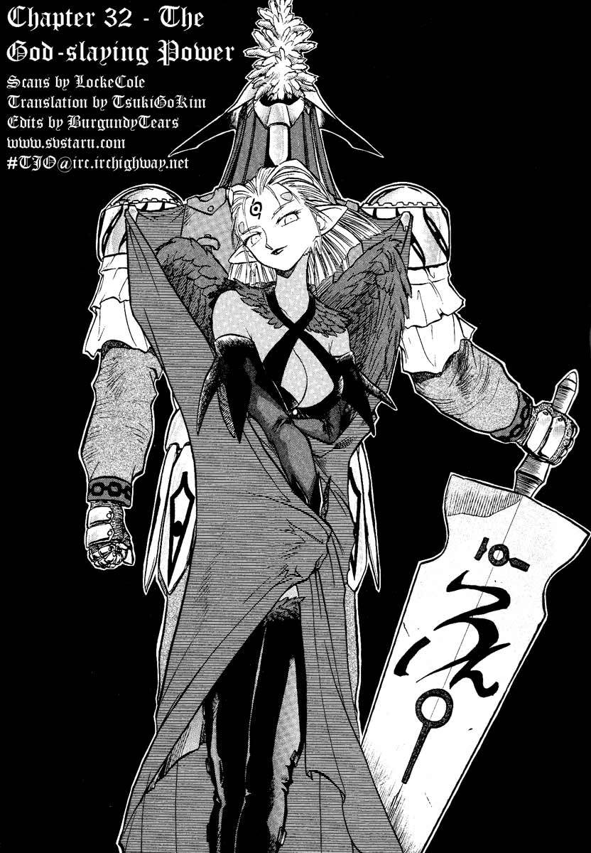 Edens Bowy Chapter 32 page 1 - Chapter 32