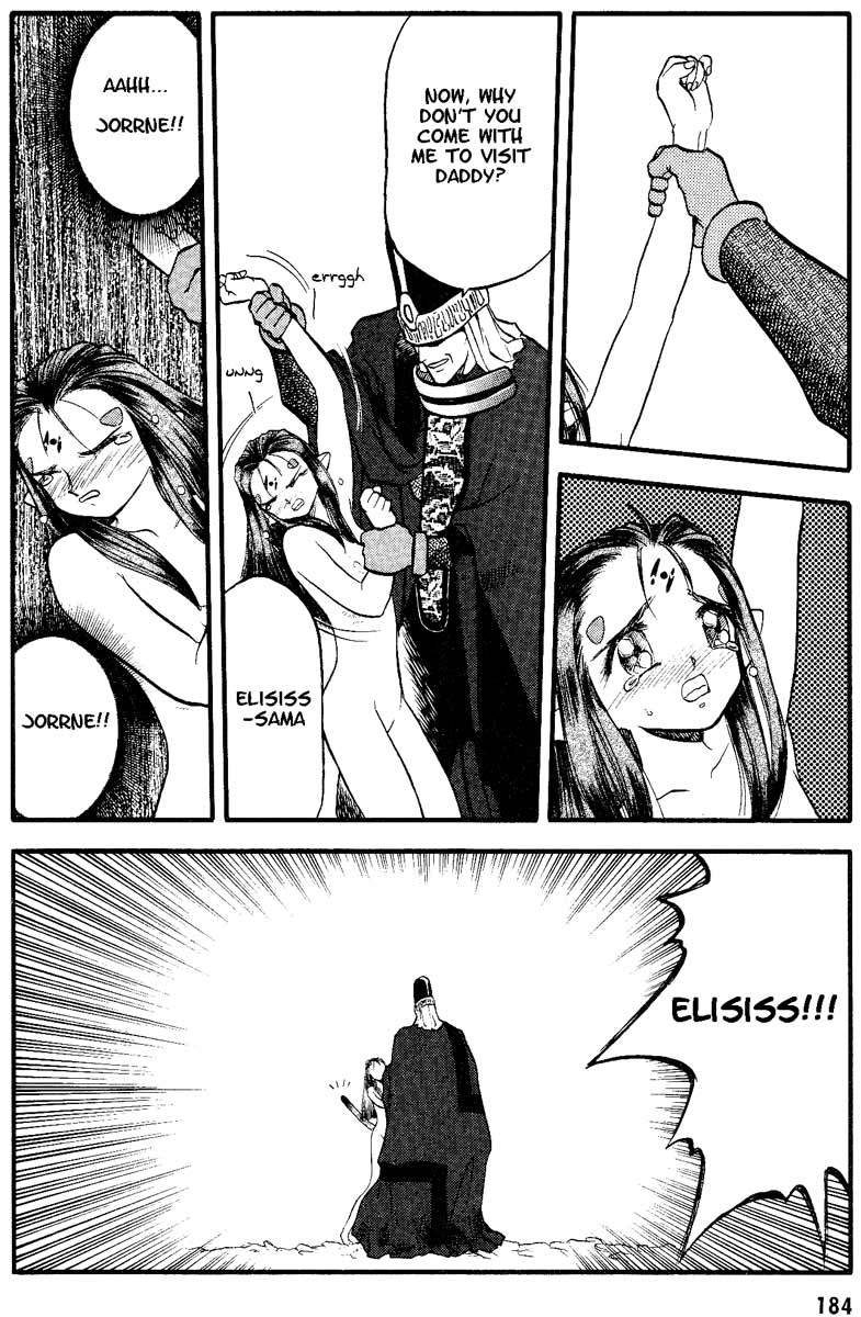 Edens Bowy Chapter 32 page 16 - Chapter 32