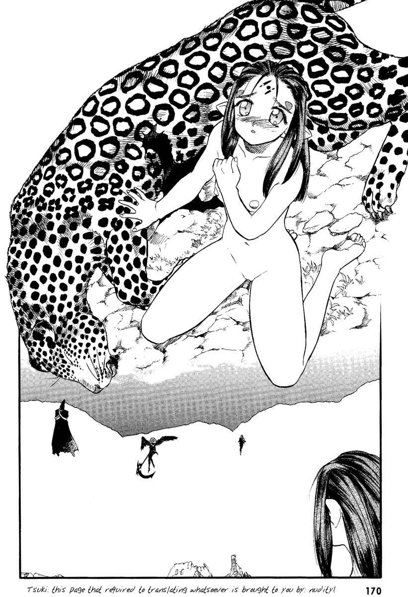 Edens Bowy Chapter 32 page 2 - Chapter 32