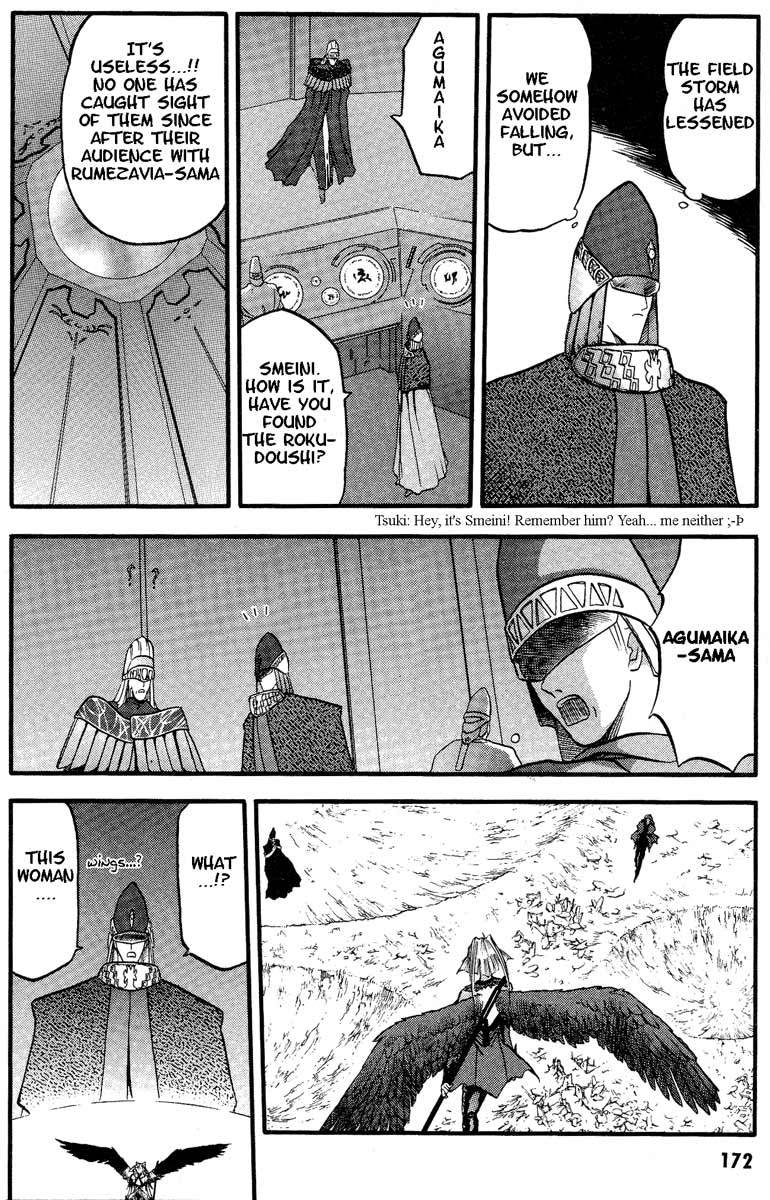 Edens Bowy Chapter 32 page 4 - Chapter 32