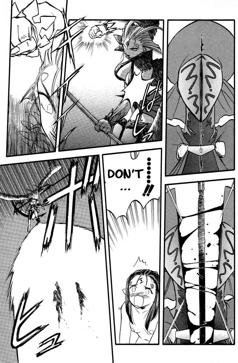 Edens Bowy Chapter 32 page 9 - Chapter 32