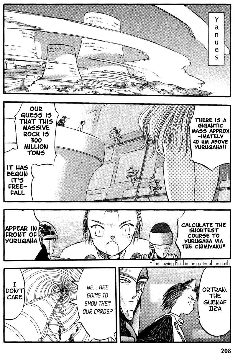 Edens Bowy Chapter 33 page 15 - Chapter 33
